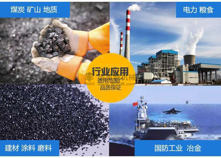 超聲波圓形搖擺篩(圖5) 1-20061Q4302A43.jpg